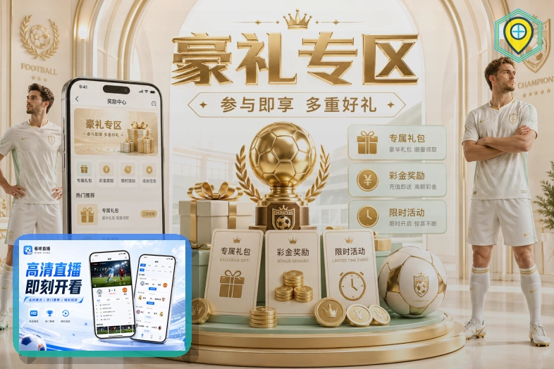 赛后回顾